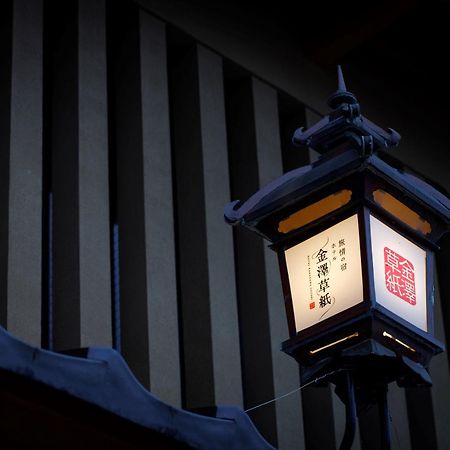 Hotel Kanazawa Zoushi 외부 사진