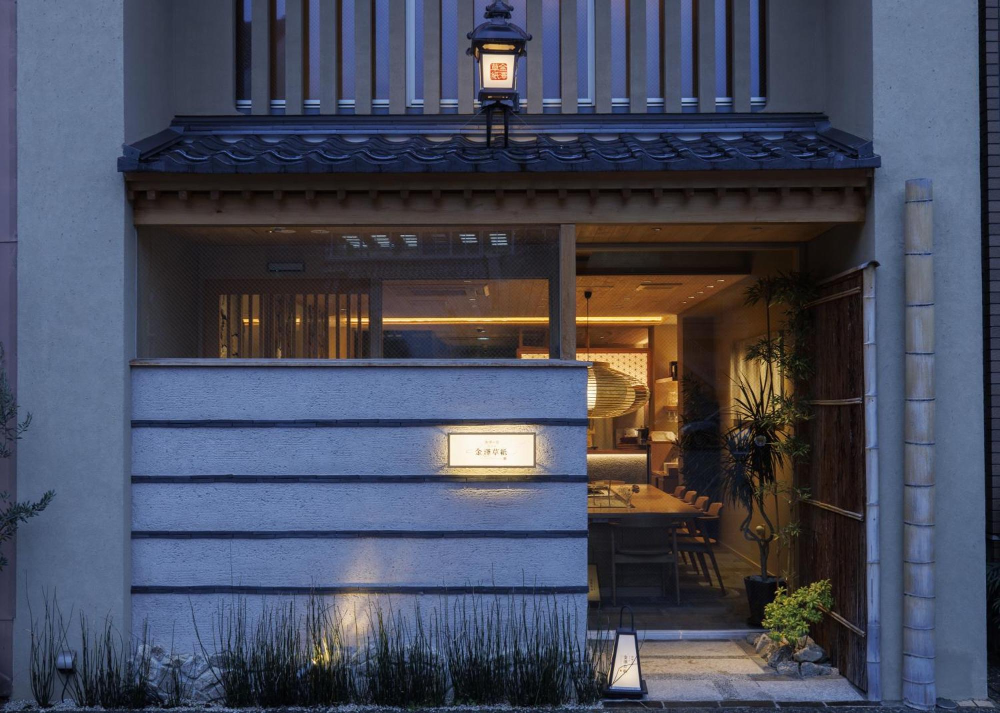 Hotel Kanazawa Zoushi 외부 사진